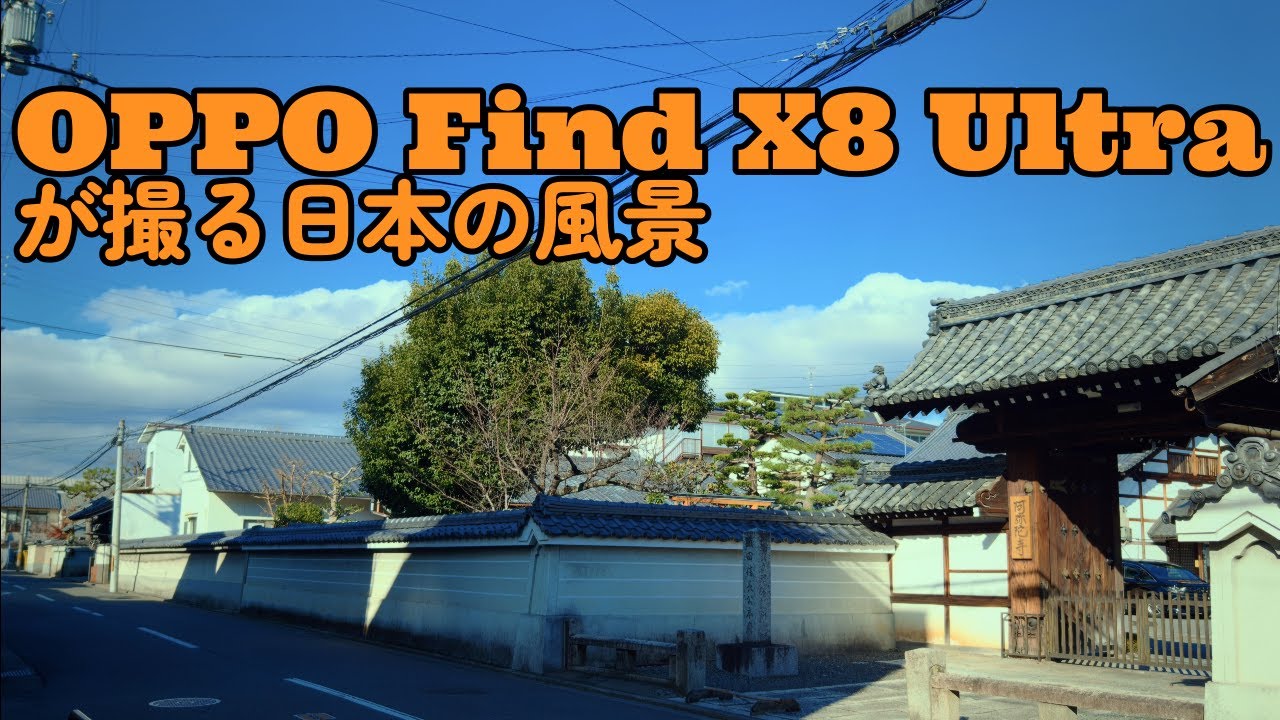 (4K)相国寺と周辺
