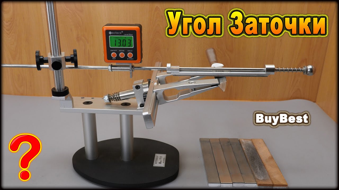 Неужели это правда!? Говорят, что точилка ножей с Алиэкспресс Sy Tools Beast не точит узкие ножи 35&deg;