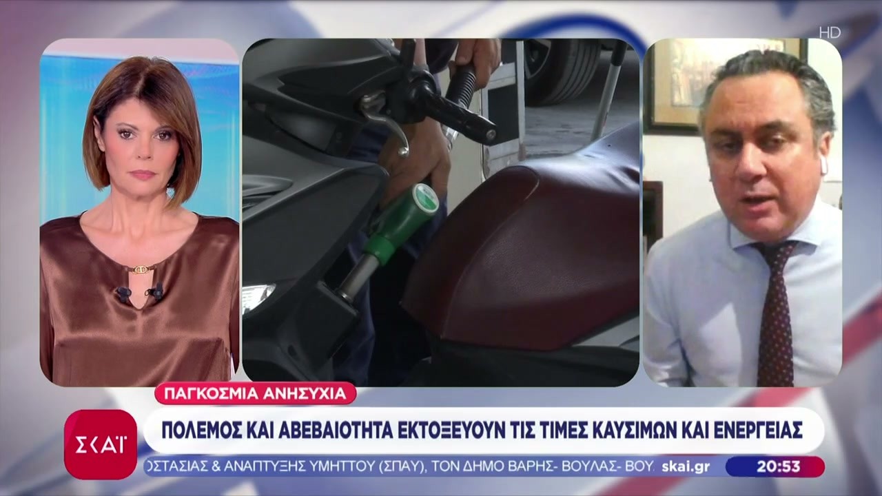Πόλεμος και αβεβαιότητα εκτοξεύουν τις τιμές καυσίμων και ενέργειας | Βραδινό δελτίο | 07/03/2026