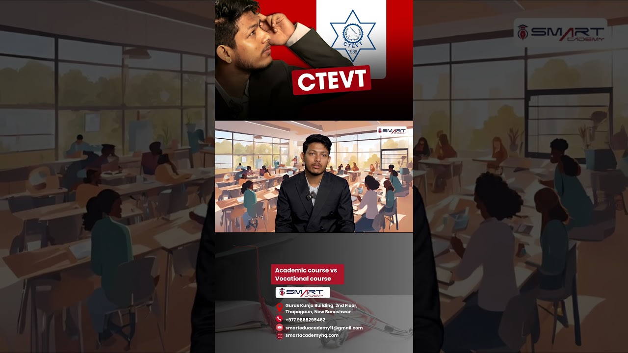 Academic course vs Vocational course  #smartacademy#CTEVT