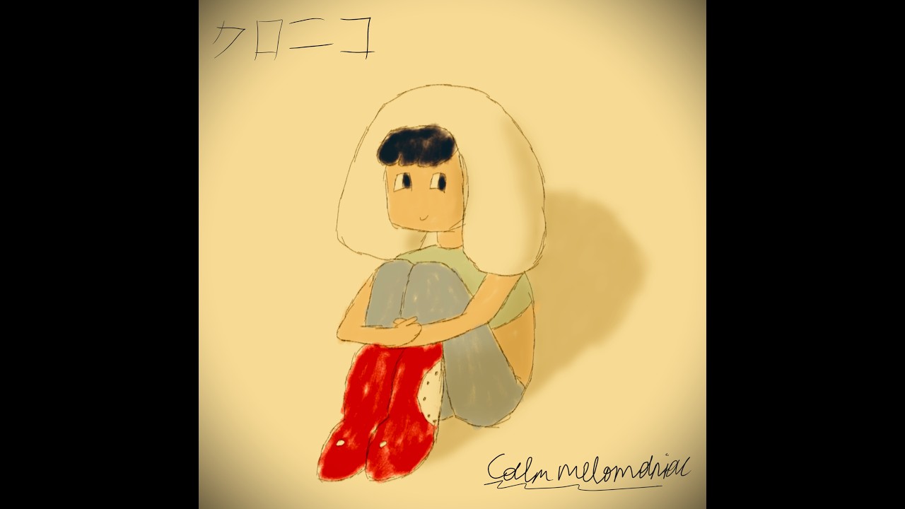 Red Boots of Tragedy