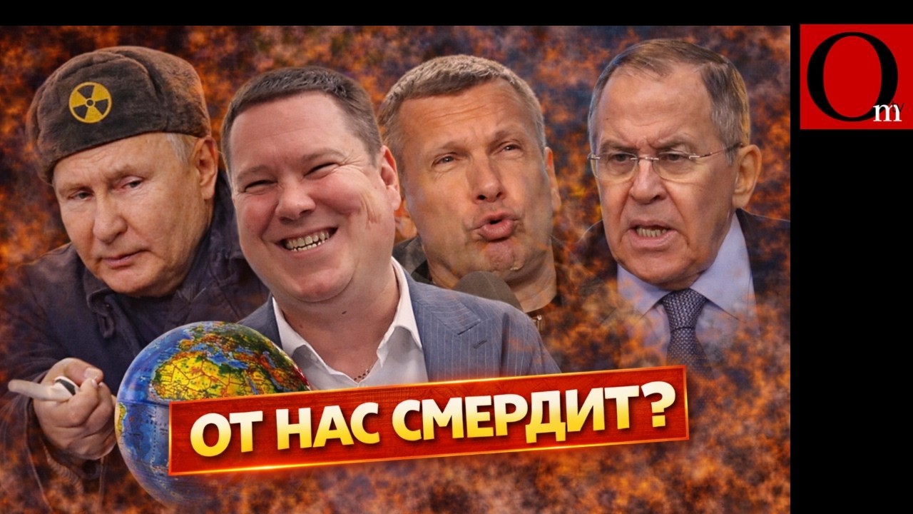 Лингвистика Кремля провалилась. 