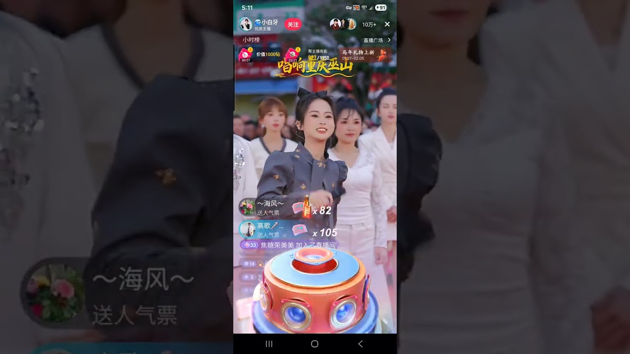 🌊小白牙.  February 2, 2026