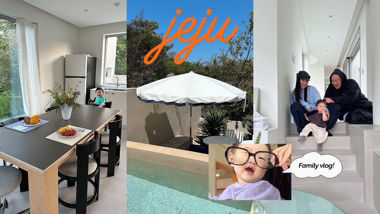 FAM VLOG. 하루랑 제주도 살기? 사실상 숙소 덕후 브이로그🍊 11개월 아기랑 도민처럼 숙소 근처 맛집, 카페 탐방하며 여행인지 육아인지 모를 제주도 5박 6일