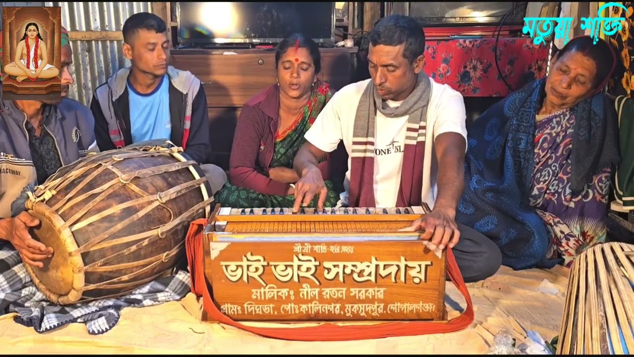 চলে যায় যদি কেউ বাঁধন কেটে কাঁদিস কেন মন।।মতুয়া শক্তি 🙏🙏🙏🙏