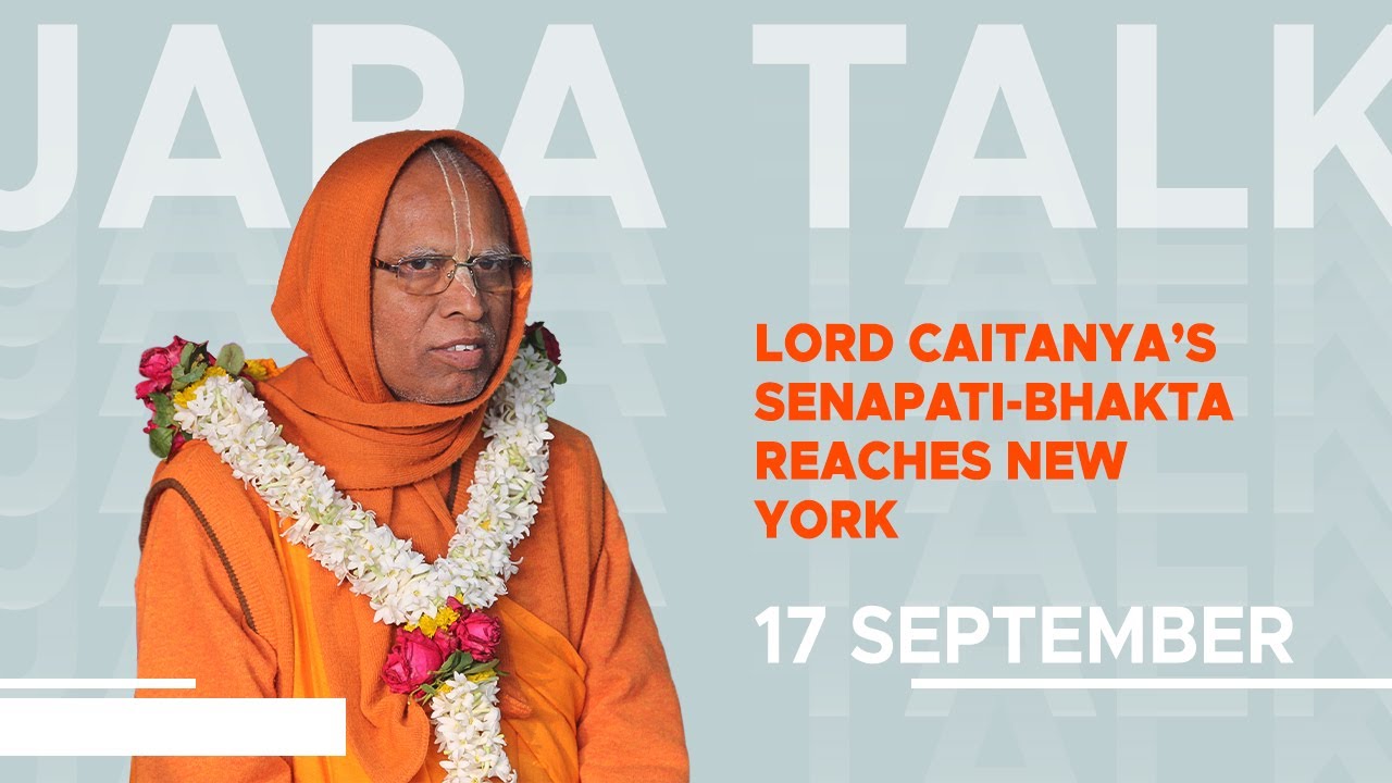 Japa Talk ll HH Lokanath Swami Maharaj ll 17th September 2021