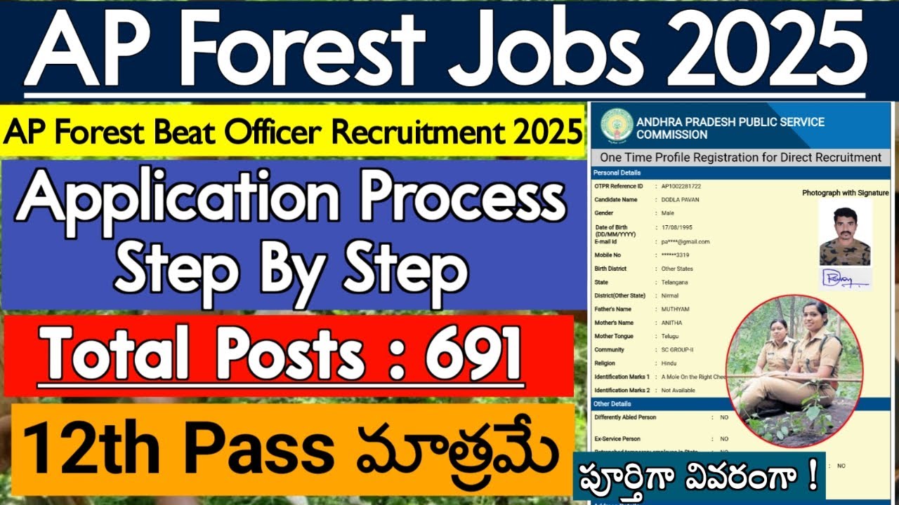 AP Forest Beat Officer Application Process 2025 | AP FBO How to Apply Online 2025 | APPSC Jobs 2025