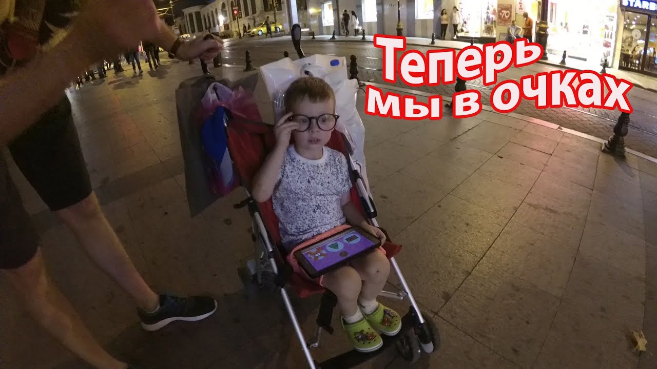 VLOG: Отпуск в Турции / Музей Айя-Софья / Мы очкарики