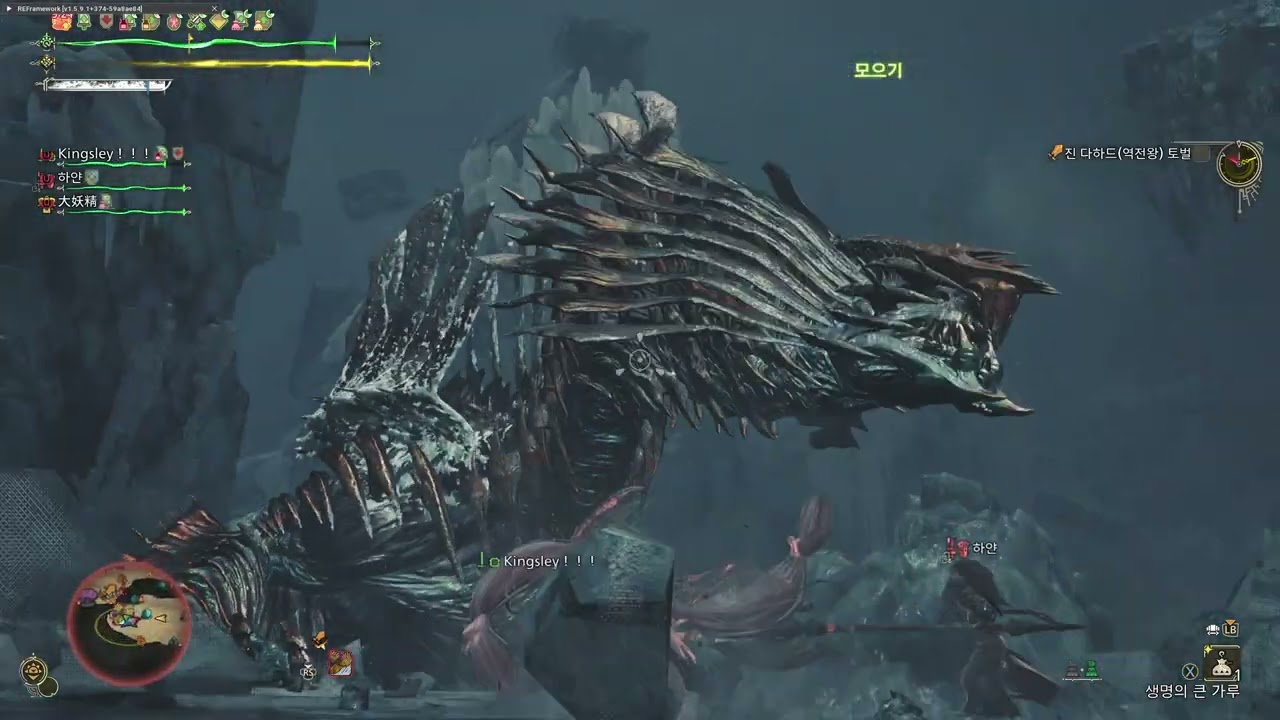 Monster Hunter Wilds 2026 03 06 2