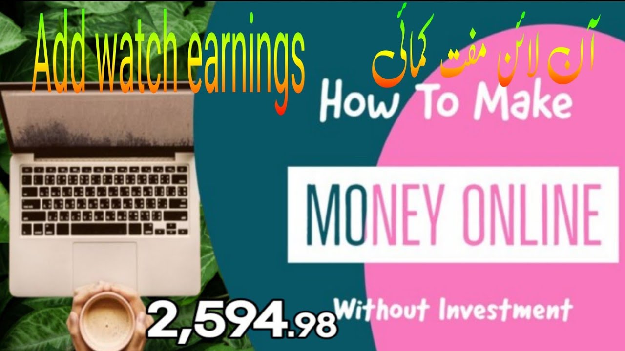 How to earn online without investment#TAJAMAL_INFO