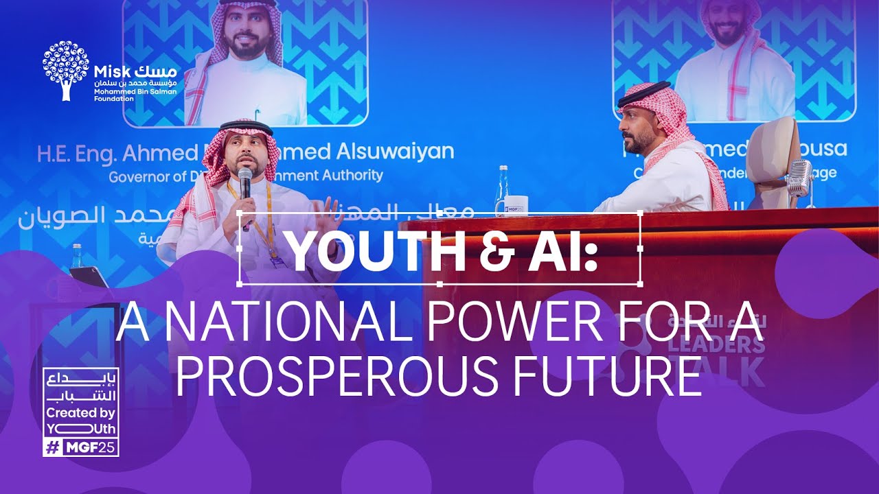 #MGF25: YOUTH & AI: A NATIONAL POWER FOR A PROSPEROUS FUTURE