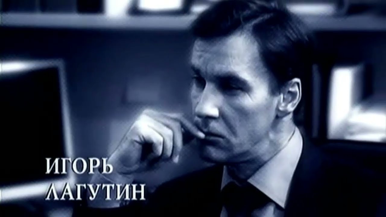 Law & Order: Russia Season 1-4 INTRO