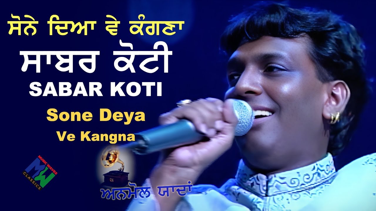 Sabar Koti - Sone Deya Ve Kangna - Charanjit Ahuja Nite 2000 Live in Vancouver