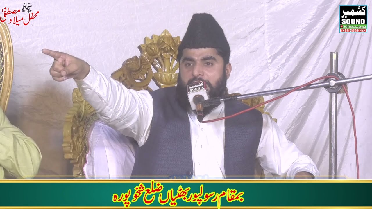 Mufti Waqas Ahmad Qureshi Kashmir Sound 03430143573  Kashmir Movie