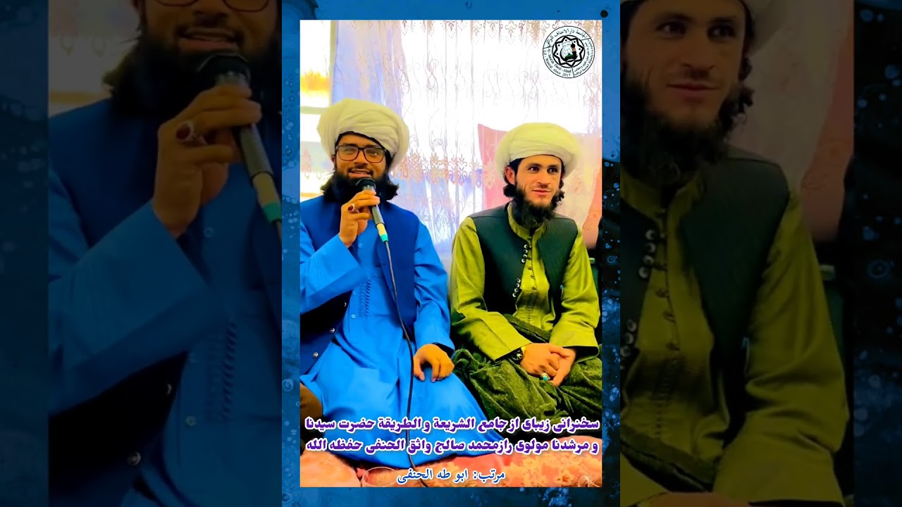 بحث لطایف ؛ لایک، شیر و سبسکرایب فراموش تان نشود !!!