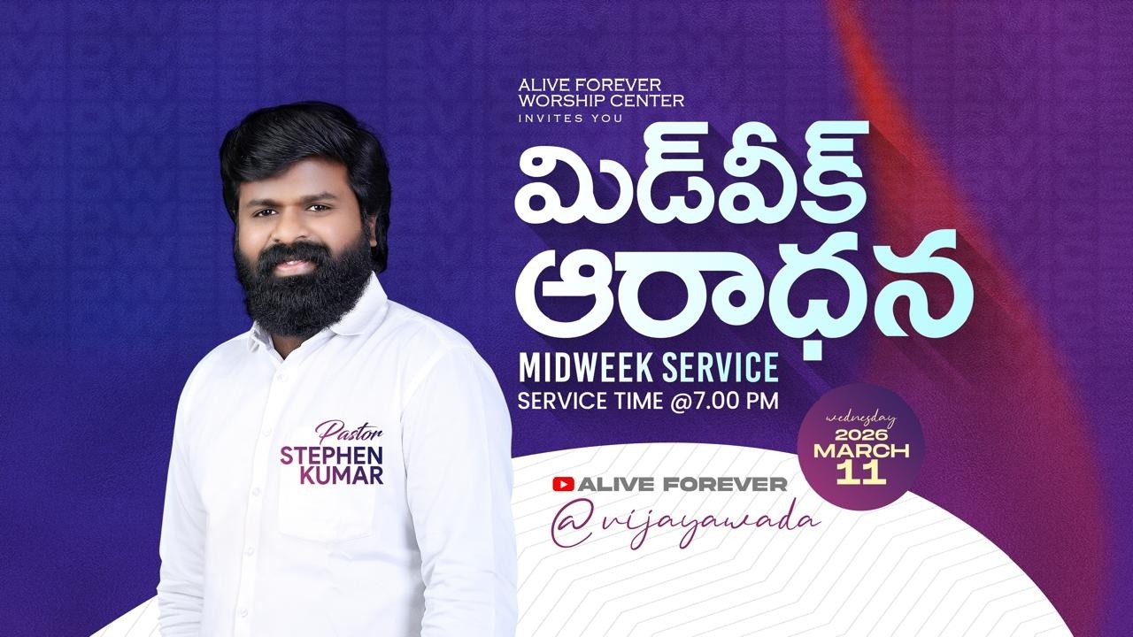 MIDWEEK WORSHIP SERVICE || 11th MARCH 2026 || Ps Stephen || Alive Forever