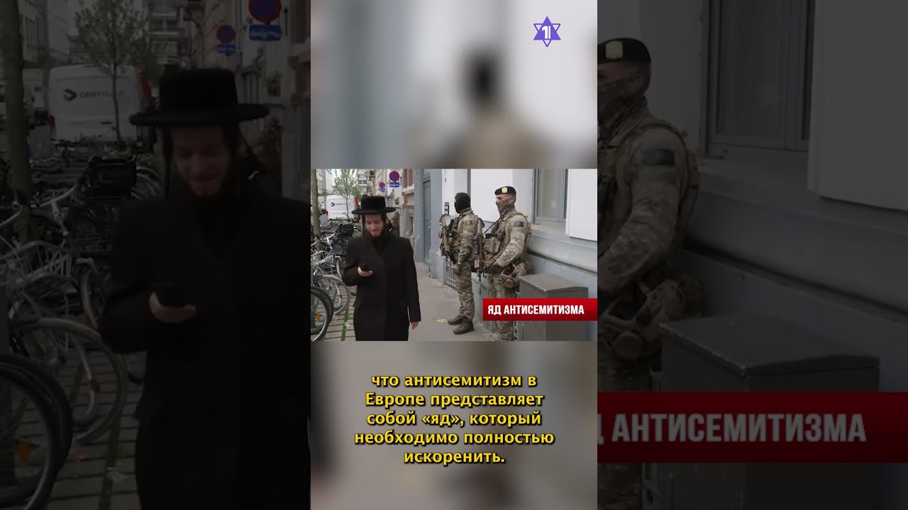 Эвакуация в Ливане | Сенат США за Израиль | Антисемитизм в Европе // НОВОСТИ ОТ 16.04.26