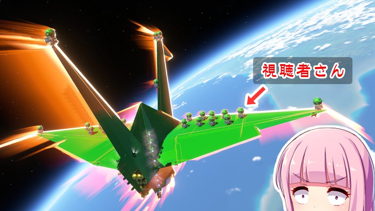 第35回 エンジンを付ければ折り鶴は飛べるのか無理やり試す！ KSP2 #実況