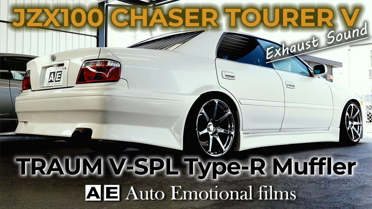 [JZX100 CHASER Tourer-V Exhaust Sound ] TRAUM V-SPL Type-R Muffler | チェイサーツアラーV 1JZ-GTE トラウムマフラーサウンド