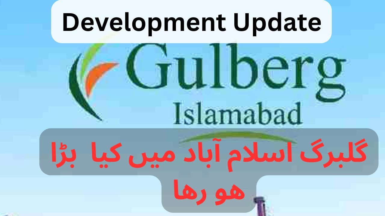"Gulberg Islamabad Mega Development Update: Discover the Shocking Changes Happening Now!"