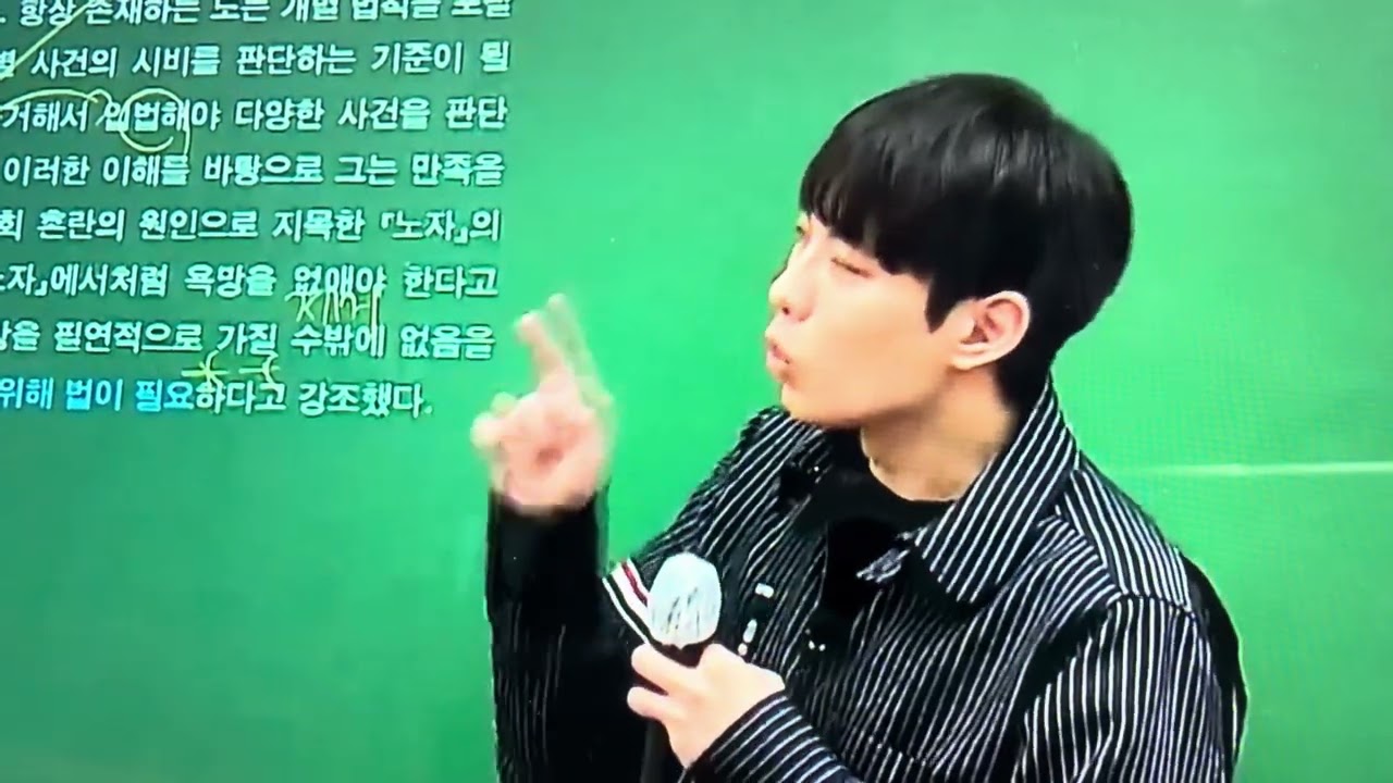 이기상 선생님께 인생을 배운 강민철