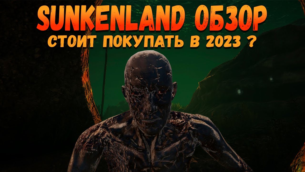 Sunkenland | Обзор новой выживалки 2023-2024