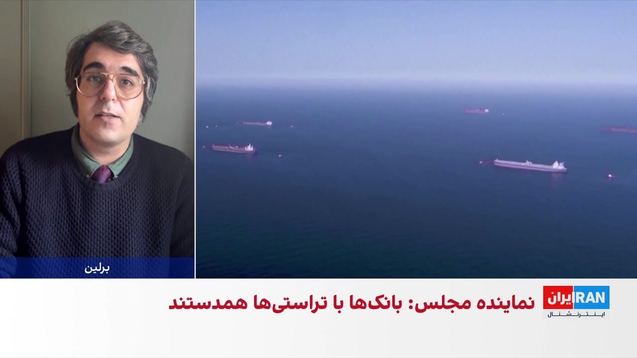 گزارش یک نماینده مجلس از نقش بانک‌ها در بازنگشتن ارزهای نفتی