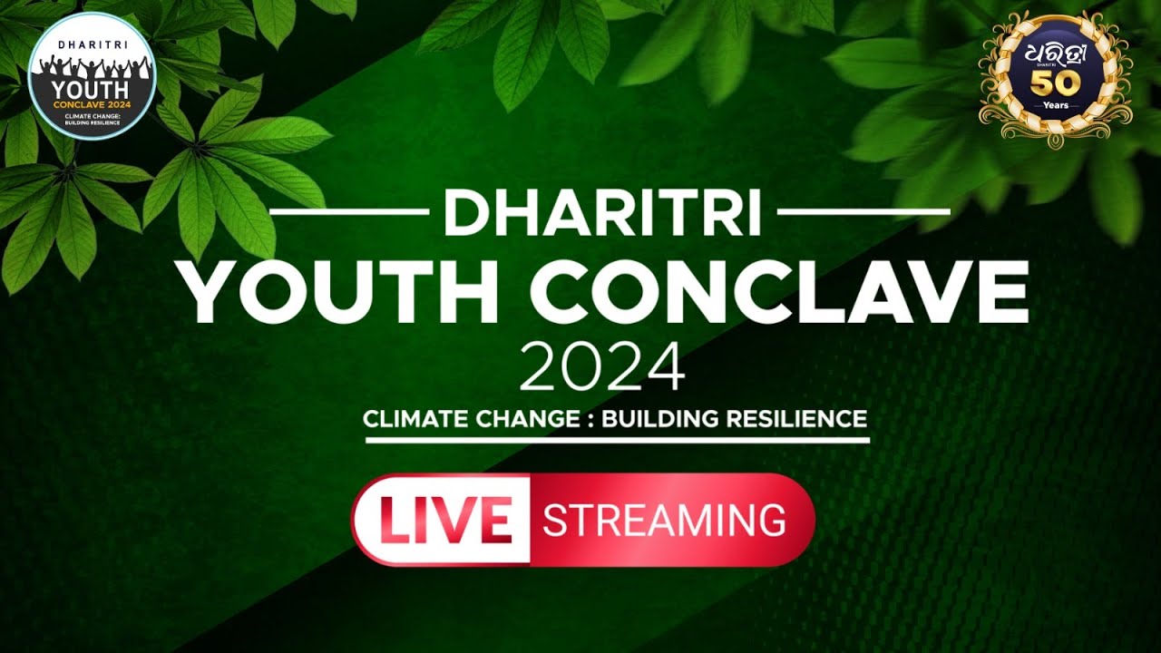 Dharitri Youth Conclave 2024 - Climate Change : Building Resilience 🔴 LIVE