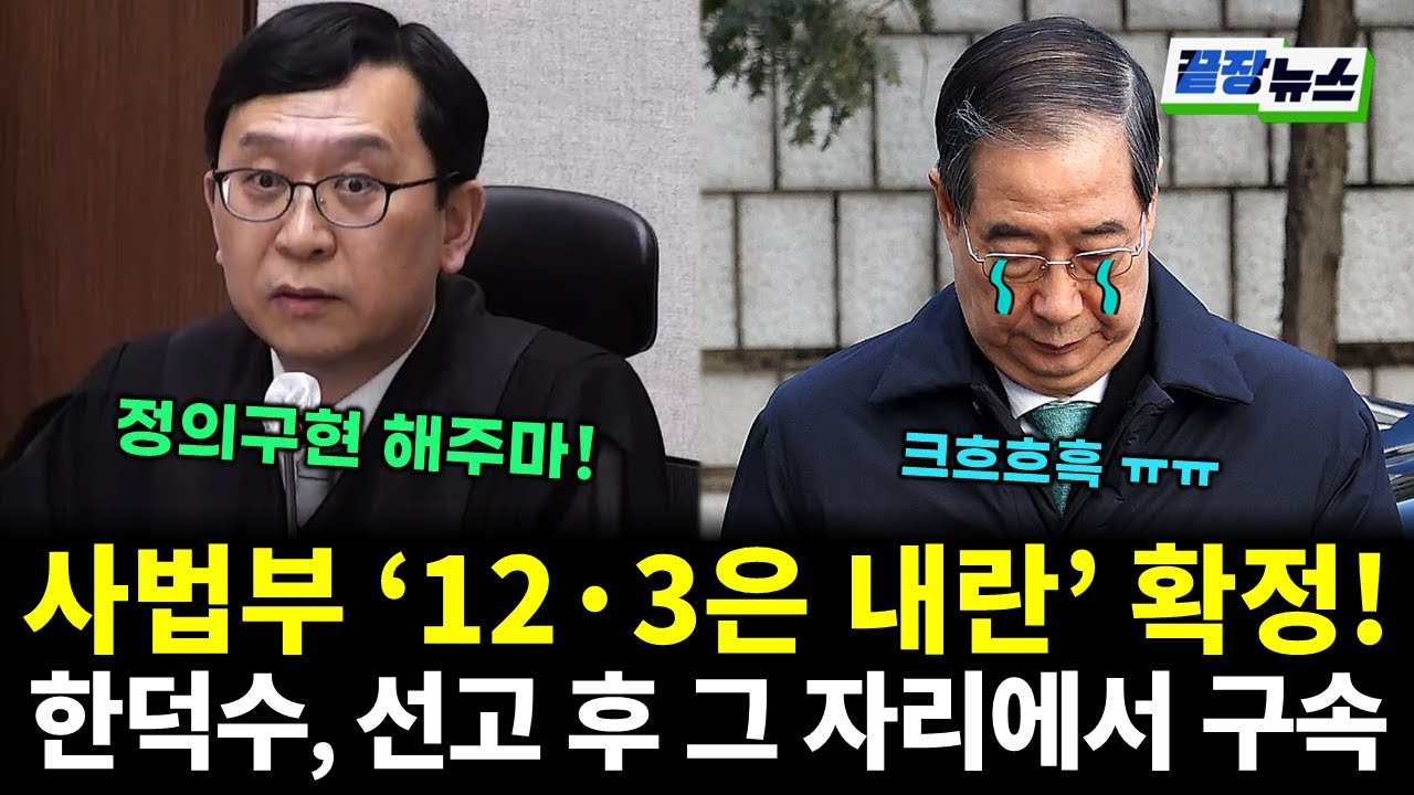 사법부 오피셜 
