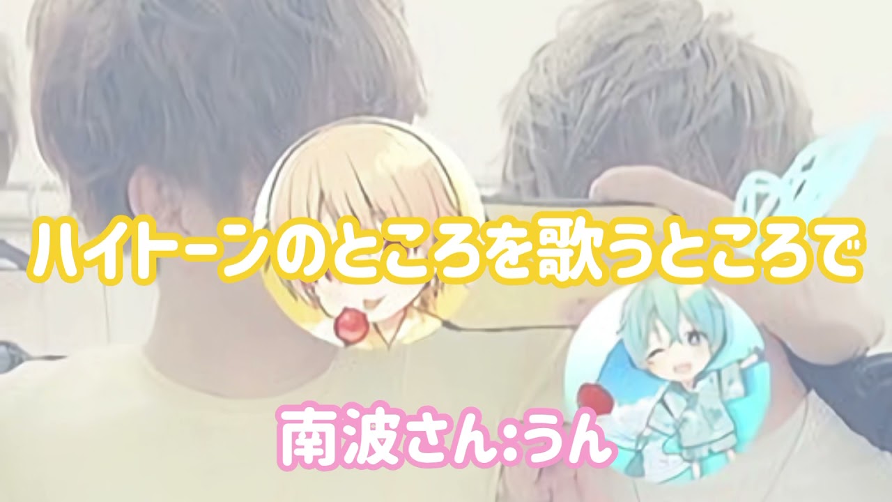 るぅとくんが思うメンバーの歌の強み  ころんくんver 【すとぷり文字起こし】