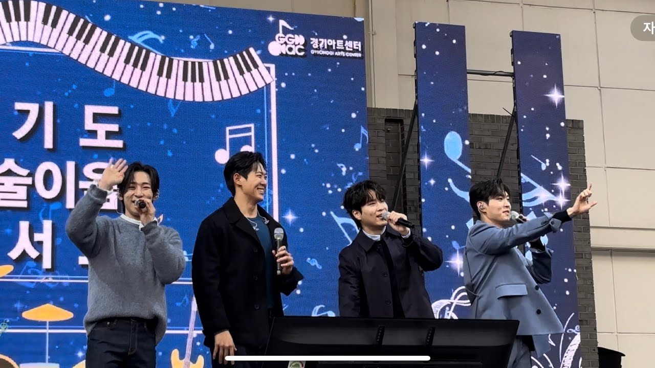 231022 경기도예술이음콘서트 의정부 리베란테 풀버전