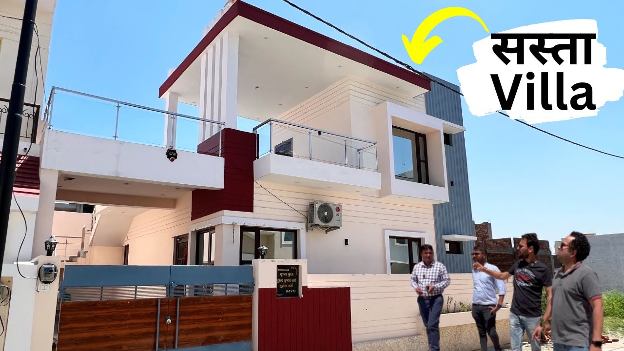 Rs. 29.9 Lakh मात्र 🤗🤗 || सबसे सस्ते और सुन्दर घर खरीदने का मौका - Low Budget House