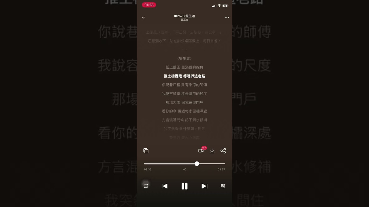 ○2578 【雙生渡】