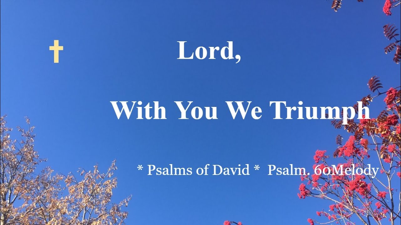 Psalm 60 - Singable Scripture Song * Lord, With You We Triumph * Praise & Worship
