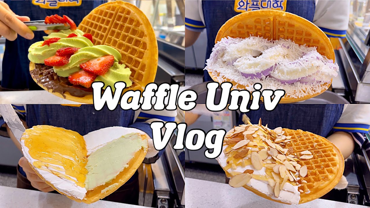 4k•sub)🍓딸기가 지금 나오냐구요? 그건..!🤫/cafevlog/카페브이로그/와플대학/와플대학브이로그/알바브이로그/와플제조영상/음료제조영상