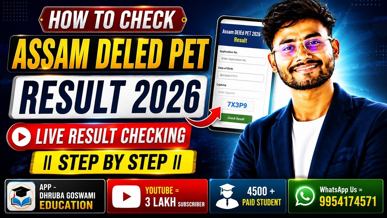Live🛑  Assam D.El.Ed PET Result 2026: How to Check Scorecard, Merit List & Cut Off