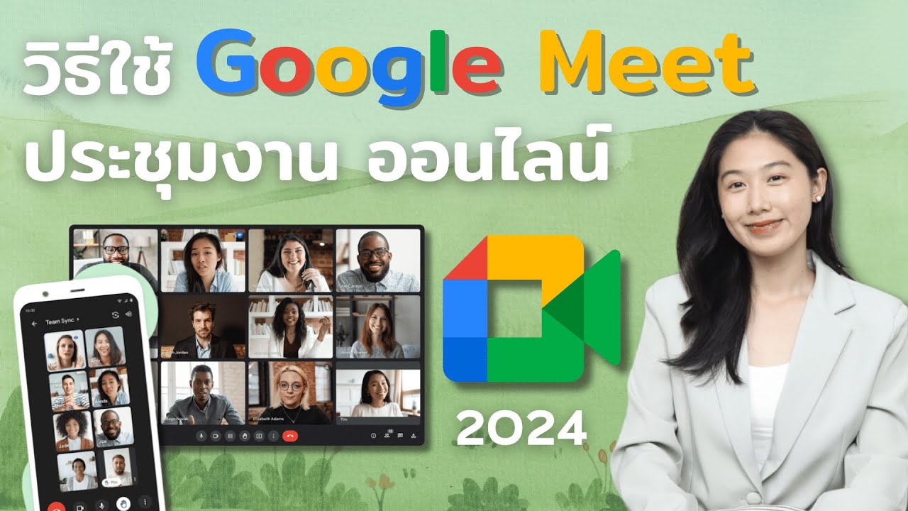 How to use Google Meet for online work meetings via mobile phone easily. Latest update 2024 | Alo...