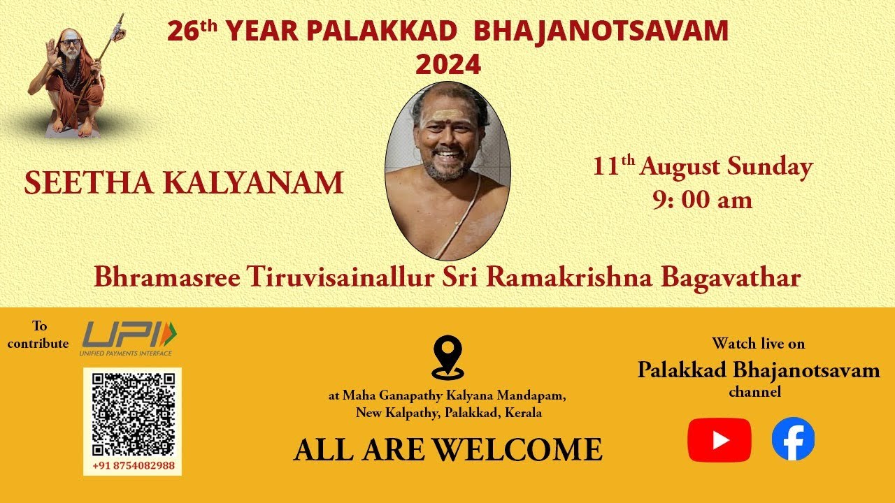 26th year Palakkad Bhajanothsavam 2024  - SEETHA KALYANAM.