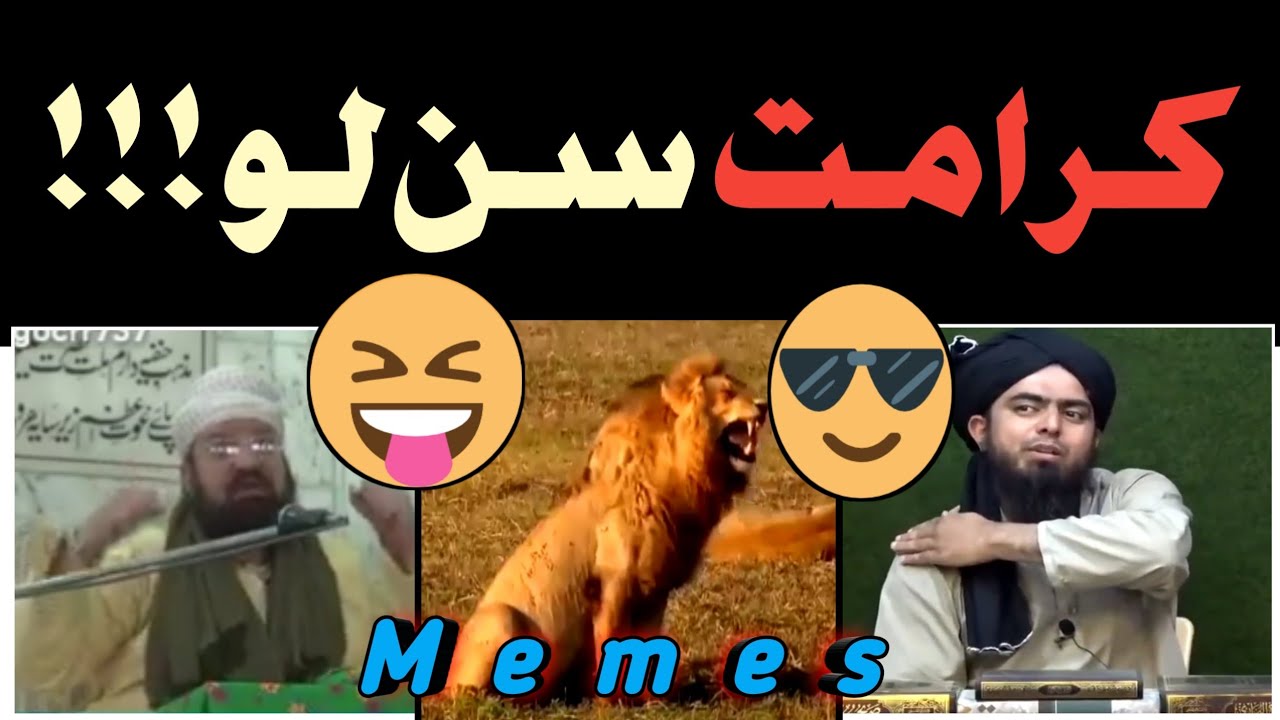 kokab ki kahaniyan | karamat khasti wali | brelwi stories | #memes