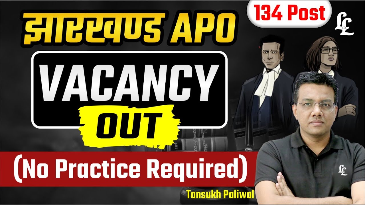 APO Vacancy Out 134 Post for Jharkhand ll Tansukh Paliwal