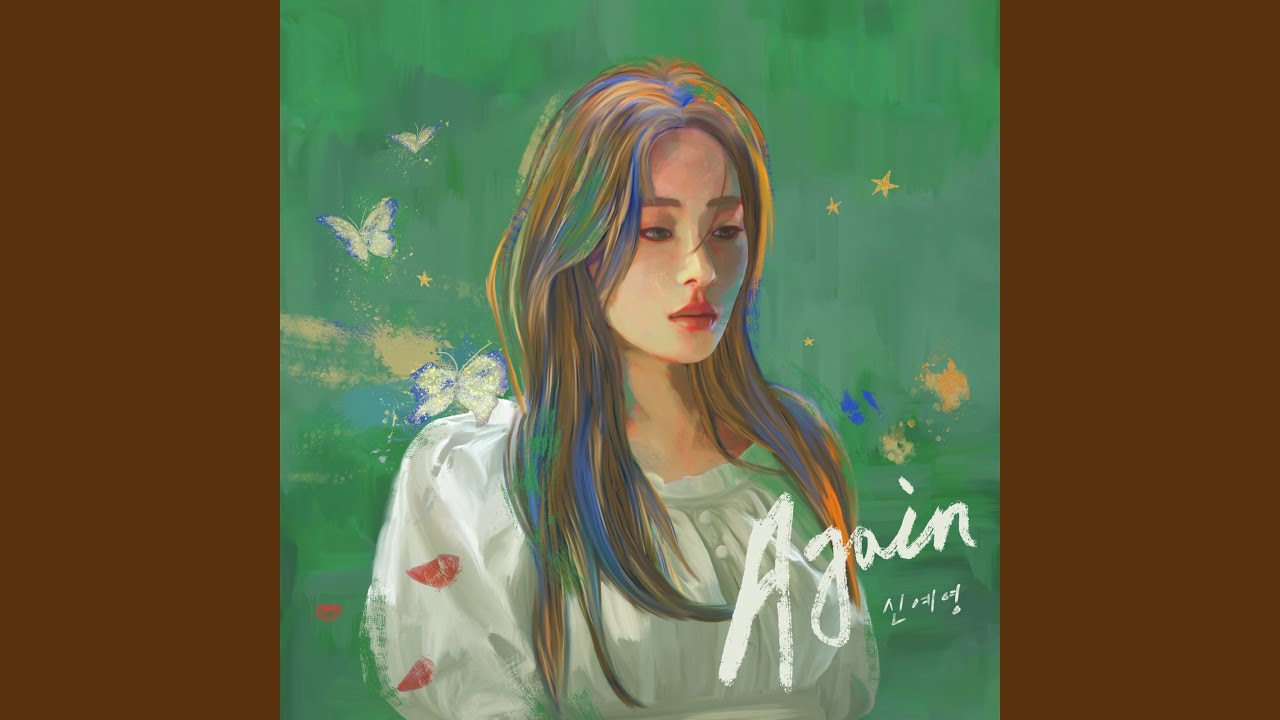 Again (Again)