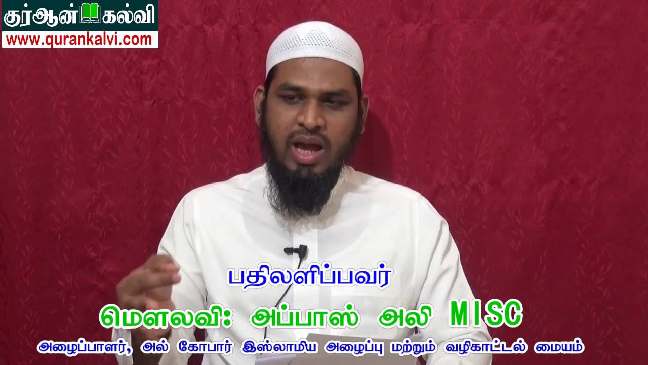 மாதவிடாய் முடிந்தால் குளித்துவிட்டு தான் கணவனுடன் சேரவேண்டுமா?அல்லது குளிப்பதற்கு முன்பே சேரலாமா?