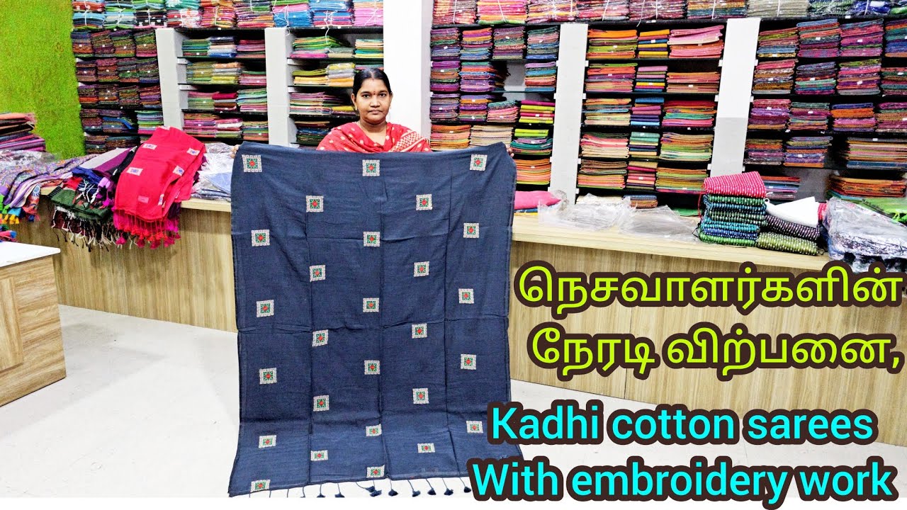 Kadhi COTTON SAREES,KOVAI COTTON,நெசவாளரஂகளினஂ நேரடிவிறஂபனை,தறி விலையிலஂ