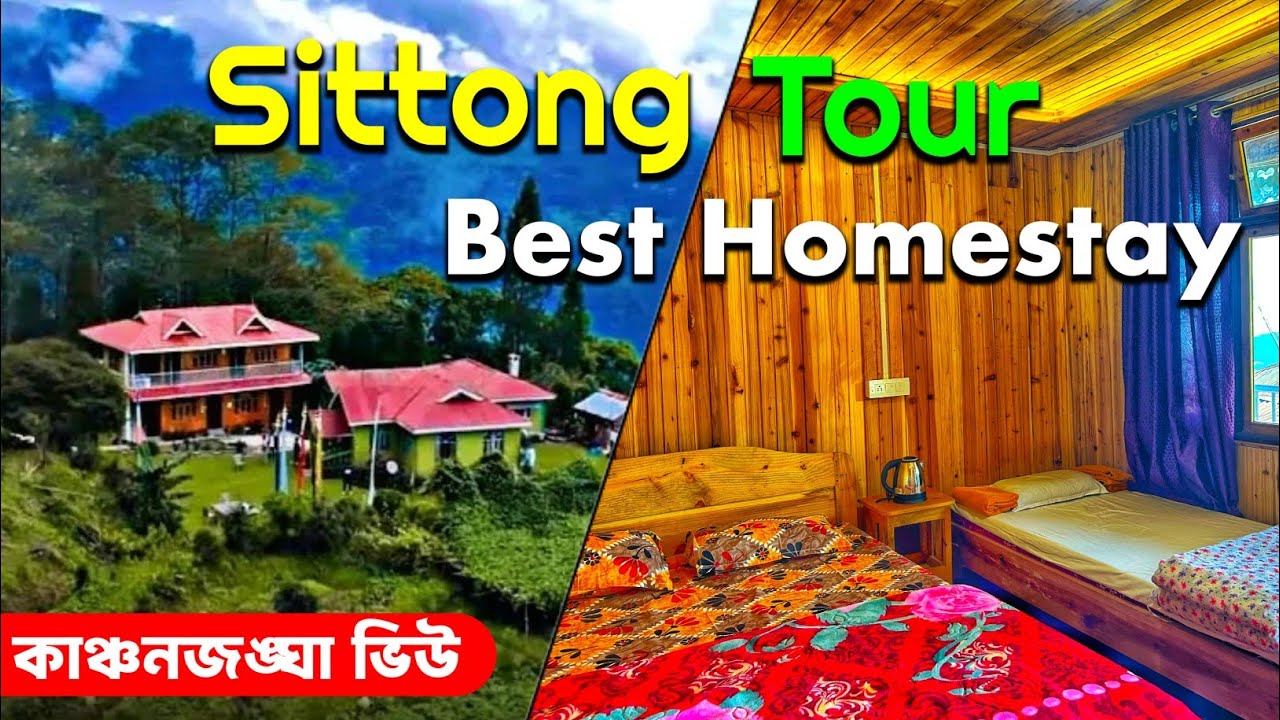 Sittong Tour Guide | Sittong Silent Valley Homestay | Bhromon Sathi | Sittong Tourist Places