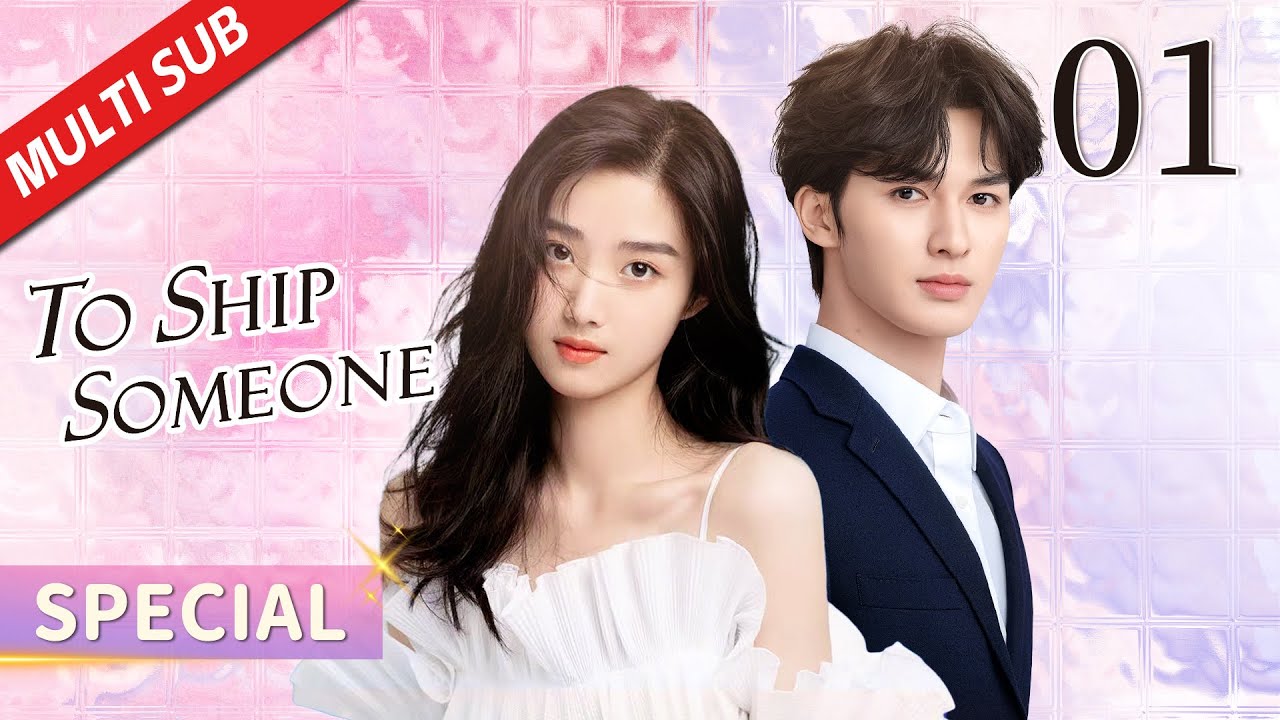To Ship Someone 01 | Cinderella confessed her love to the boss to protect her love | Movie