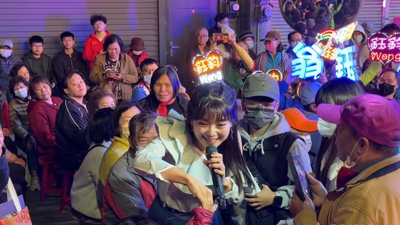 恭迎五股開台尊王 十年盛事 舞台直播錄影