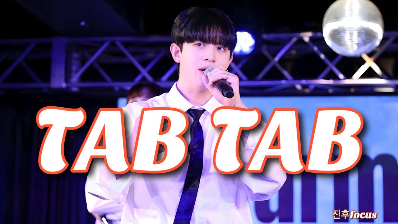 260105 닛폰바시 1부 에픽트레버스 EPICTRAVELS 『TAB TAB』 진후focus