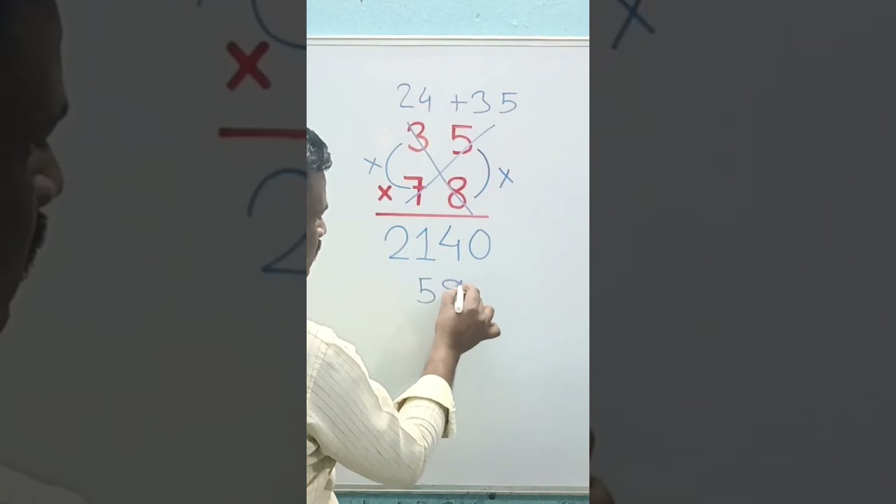 Nice multiplication short trick