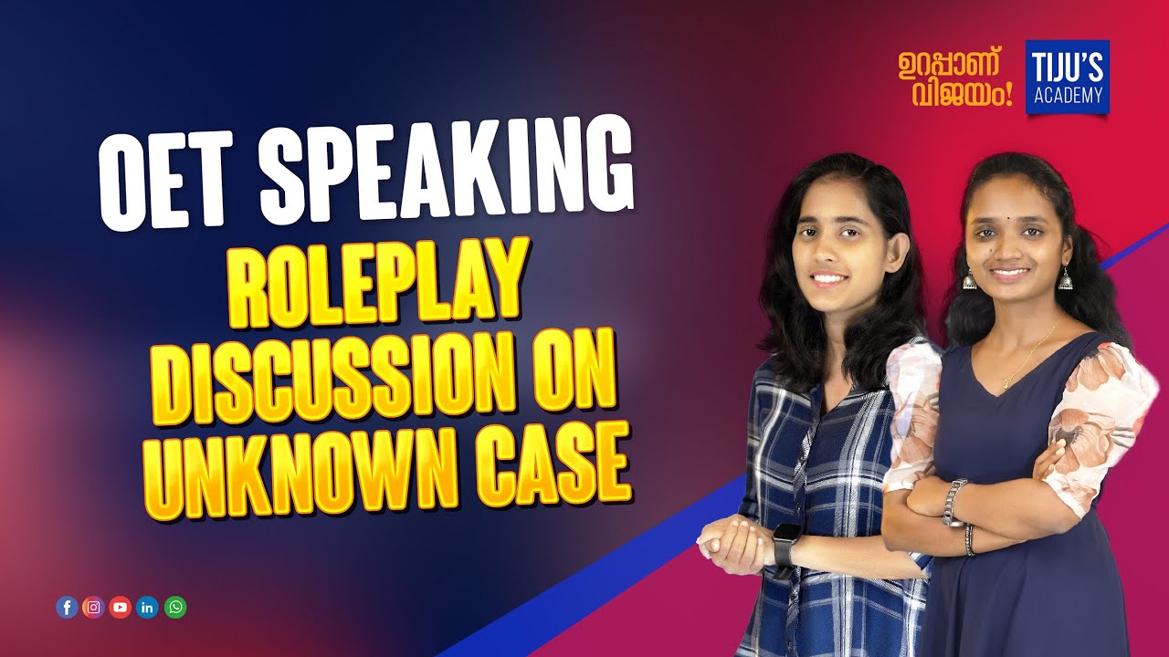 OET Speaking | Roleplay Discussion on Unknown Case