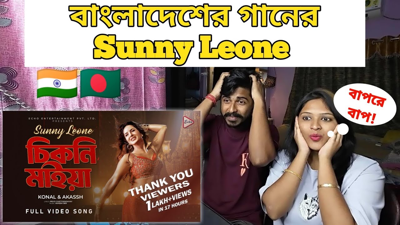 Indian Reaction 🇮🇳 Chikni Maiya |চিকনি মাইয়া | Sunny Leone | Konal, Akassh Priyo | Bengali Item Song